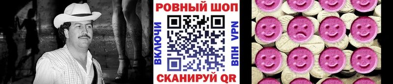 МЕТАДОН Курильск