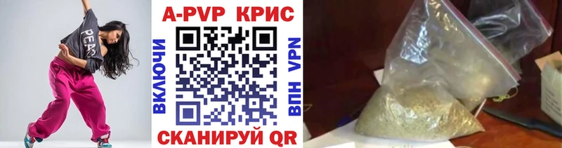 Купить закладку АМФ  Конопля  Мефедрон  ГЕРОИН  Гашиш  Курильск