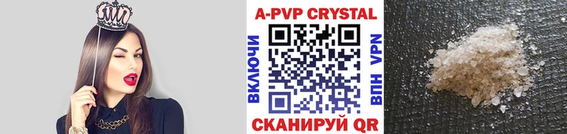 A PVP мука  Купить где  Курильск 