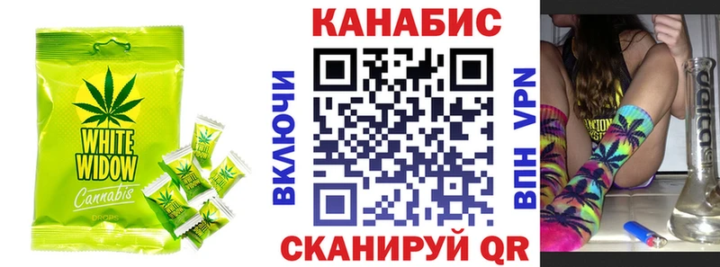 Купить  Курильск  Печенье с ТГК марихуана 