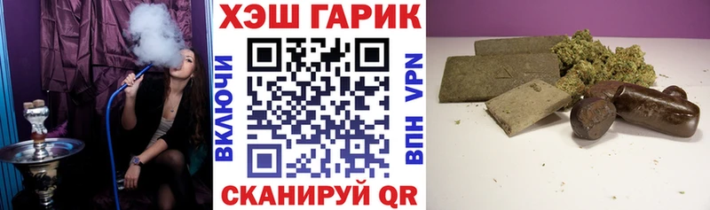Купить  Курильск  Гашиш VHQ 