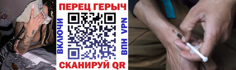 Героин хмурый  Купить закладки  Курильск 