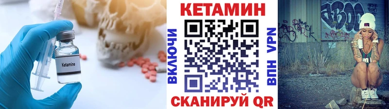 Купить где  Курильск  Кетамин ketamine 