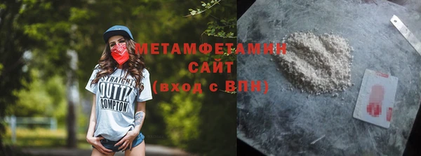 марки nbome Балахна