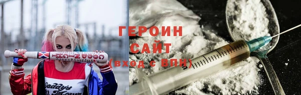 герыч Армянск
