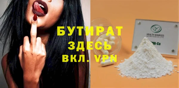 герыч Армянск
