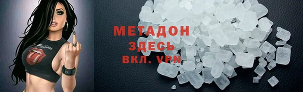 альфа пвп VHQ Балабаново
