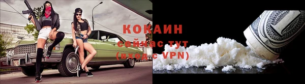 альфа пвп VHQ Балабаново