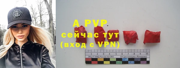 альфа пвп VHQ Балабаново