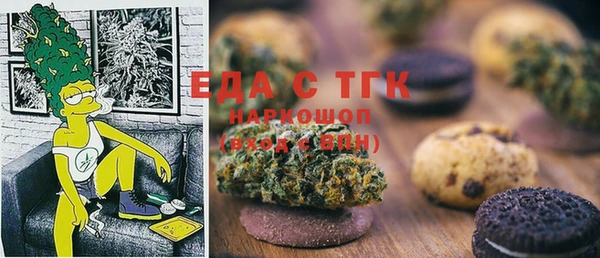 марки nbome Балахна