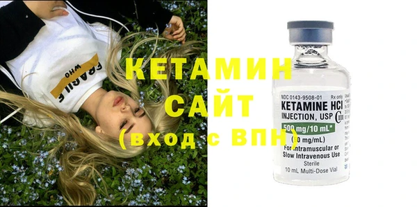 альфа пвп VHQ Балабаново