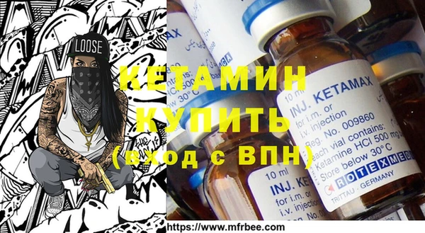 герыч Армянск