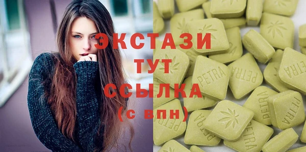 гашишное масло Аркадак