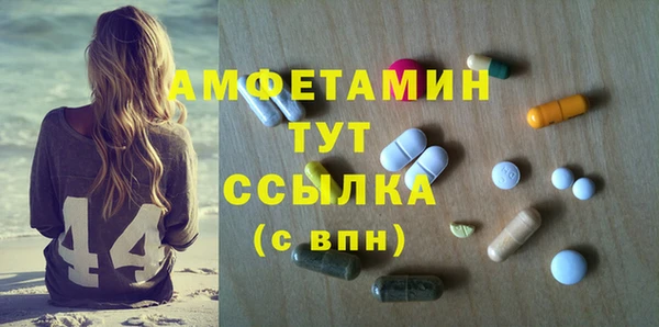 герыч Армянск