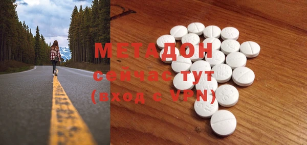 гашишное масло Аркадак