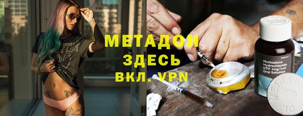 герыч Армянск
