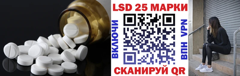 Купить Курильск Лсд 25 экстази кислота