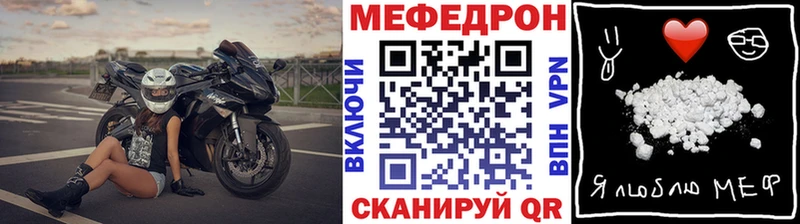 Купить где  Курильск  Меф кристаллы 