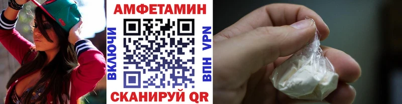 Купить закладки  Курильск  Метамфетамин Methamphetamine 
