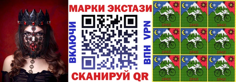 Марки 25I-NBOMe 1500мкг  Купить где  Курильск 