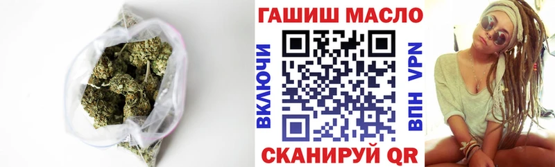 Купить  Курильск  ТГК жижа 