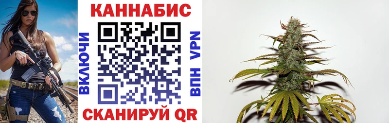 Купить  Курильск  Каннабис гибрид 